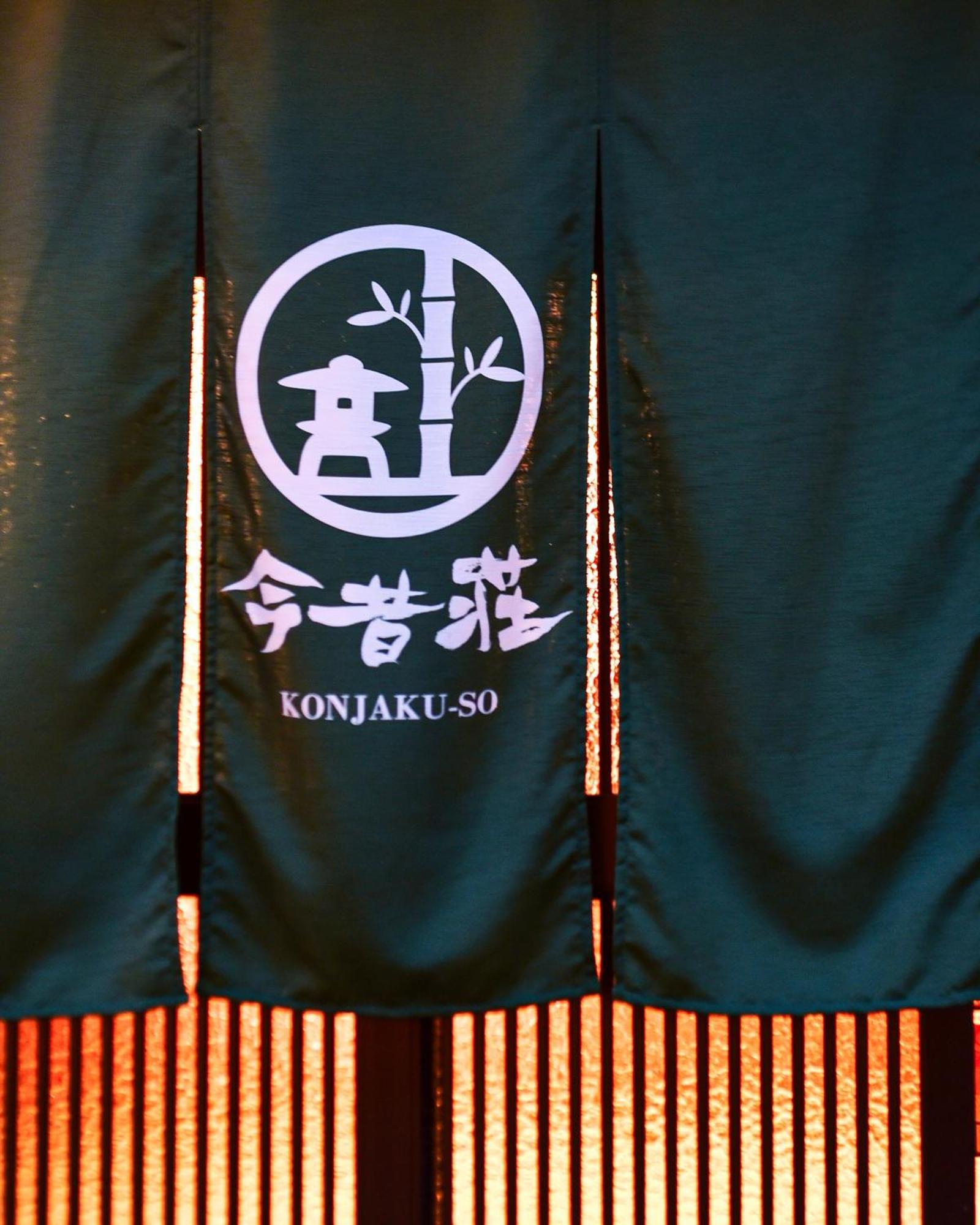 Konjaku-So Tengachaya Tea And Relax Osaka Luaran gambar